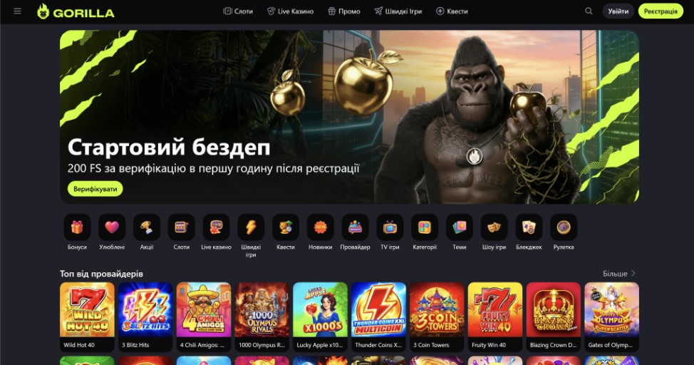 онлайн казино gorilla
